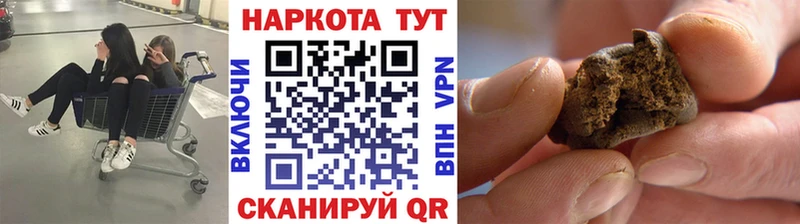 Названия наркотиков Ухта APVP Канабис Вейп ТГК Амфетамин ГАШИШ блэк спрут как зайти МЕФ