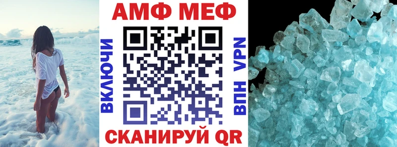 АМФЕТАМИН Розовый  Ухта 