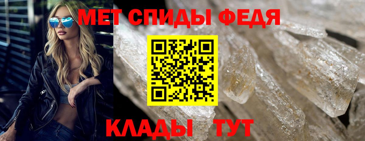 Ухта  Амфетамин 97%  Вход с VPN 