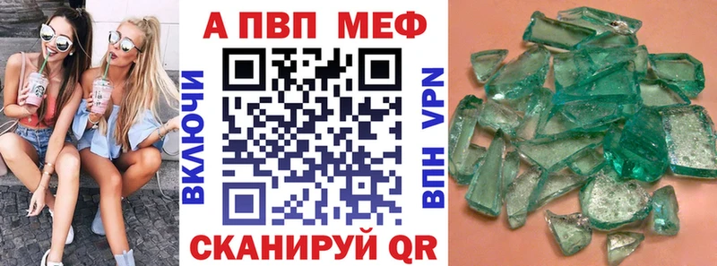 продажа наркотиков Ухта APVP СК КРИС