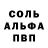 Амфетамин 98% cDBY