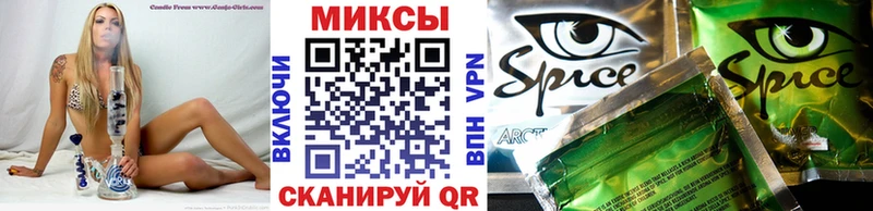 Бутират бутандиол МЕГА зеркало Ухта