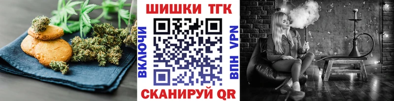 Печенье с ТГК конопля  сайты даркнета официальный сайт  Ухта  закладки 