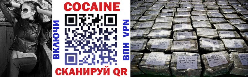 Cocaine Перу  Ухта 