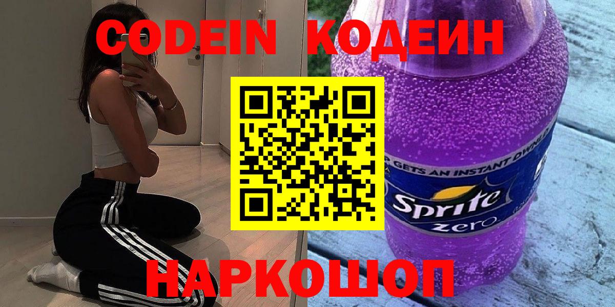 Каннабис  Ухта  ГЕРОИН  Мефедрон  Меф кристаллы  MDMA  КЕТАМИН  КОКАИН  Вход с VPN 