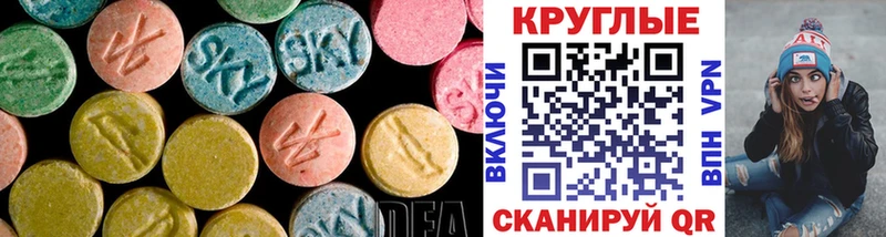 где продают   Ухта  Экстази диски 
