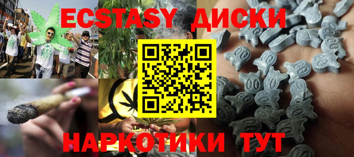 Экстази Punisher  Экстази  Ecstasy ешки  OMG   Вход с VPN  Ухта 