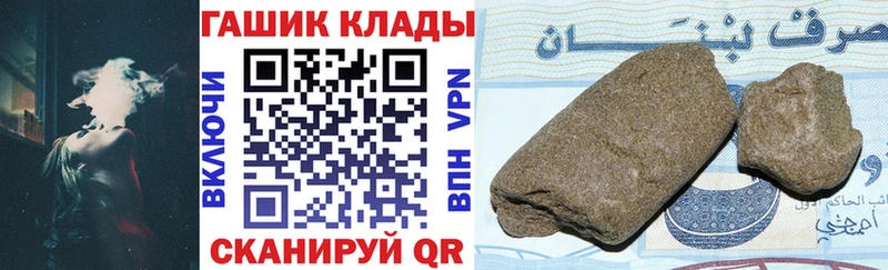 ГАШИШ индика сатива Ухта