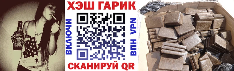 Гашиш hashish где купить Ухта