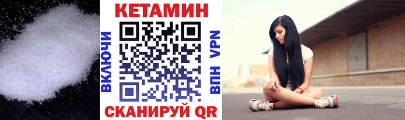 КЕТАМИН ketamine  shop клад  Ухта 