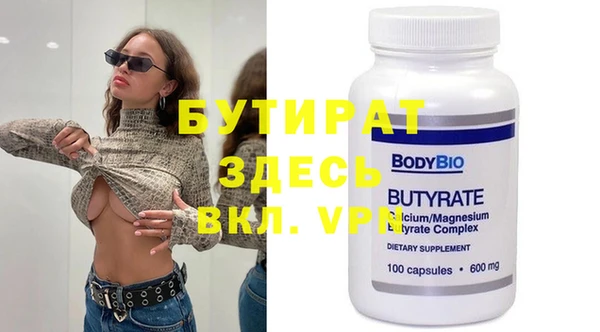 а пвп мука Абинск