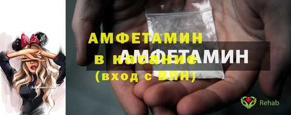 а пвп мука Абаза