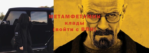 а пвп мука Абаза
