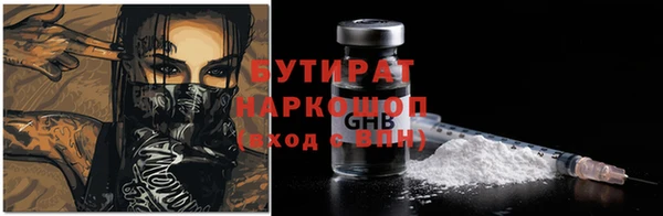 а пвп мука Абинск