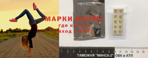 а пвп мука Абинск