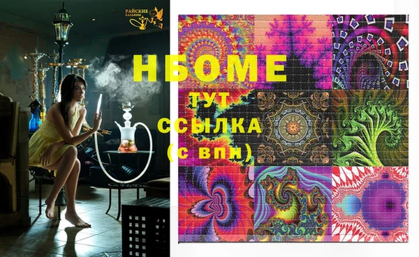 а пвп мука Абинск