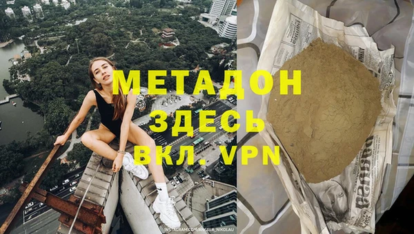 а пвп мука Абинск