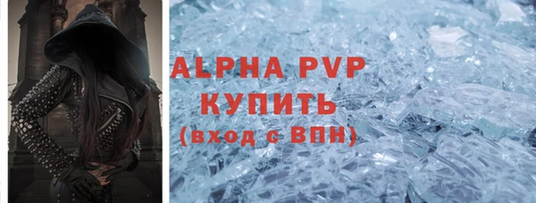 а пвп мука Абаза