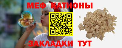 бошки Обнинск