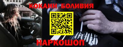 бошки Обнинск