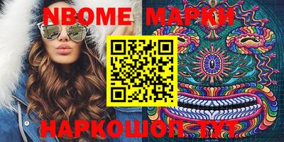 синтетический гашиш Нягань