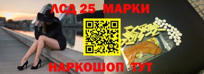 бошки Обнинск