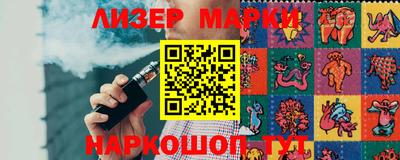 синтетический гашиш Нягань