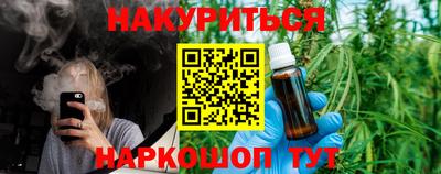 гашик Обь