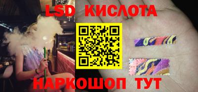 гашик Обь