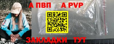 синтетический гашиш Нягань