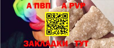бошки Обнинск