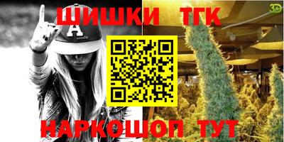 синтетический гашиш Нягань