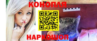 гашик Обь