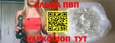 синтетический гашиш Нягань