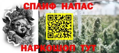 бошки Обнинск