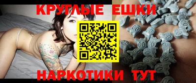 синтетический гашиш Нягань