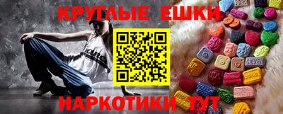 гашик Обь