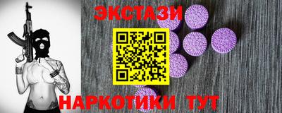 синтетический гашиш Нягань