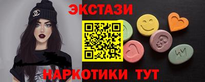 бошки Обнинск