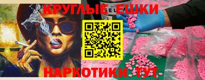 синтетический гашиш Нягань