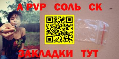 бошки Обнинск