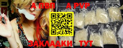 гашик Обь
