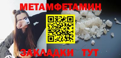 гашик Обь
