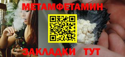 бошки Обнинск
