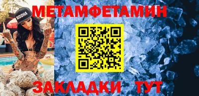 гашик Обь