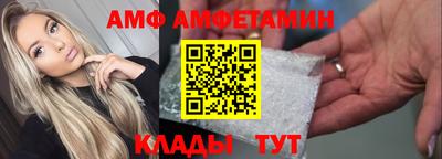 бошки Обнинск