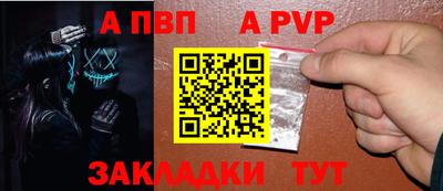 синтетический гашиш Нягань