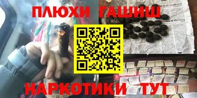 гашик Обь