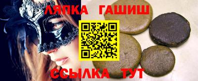 гашик Обь