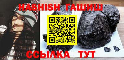 бошки Обнинск